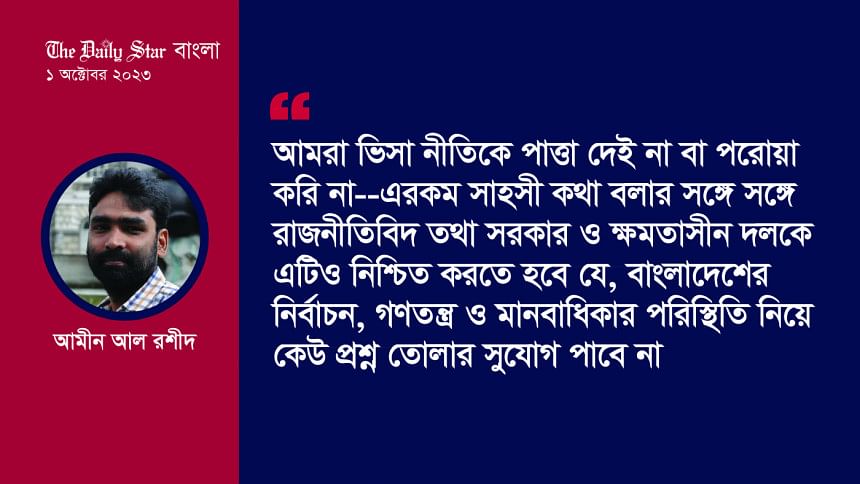 সাংবাদিকের বিরুদ্ধে যুক্তরাষ্ট্রের স্যাংশন সাংবাদিকের বিরুদ্ধে যুক্তরাষ্ট্রের স্যাংশন