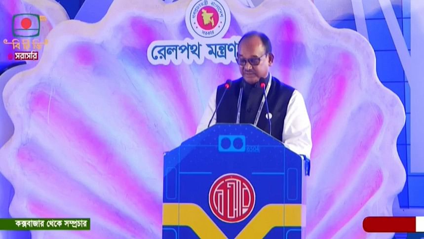 দোহাজারী-কক্সবাজার ট্রেন: রেলের প্রস্তাবিত ৬ নাম প্রধানমন্ত্রীর টেবিলে দোহাজারী কক্সবাজার ট্রেন