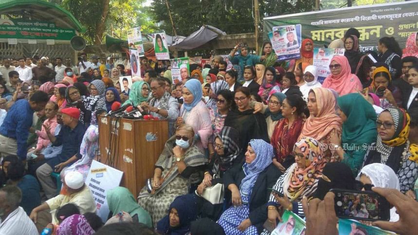 নভেম্বরে আরও ১১২ রাজনৈতিক মামলা, গ্রেপ্তার ২১১৬ নভেম্বরে আরও ১১২ রাজনৈতিক মামলা, গ্রেপ্তার ২১১৬