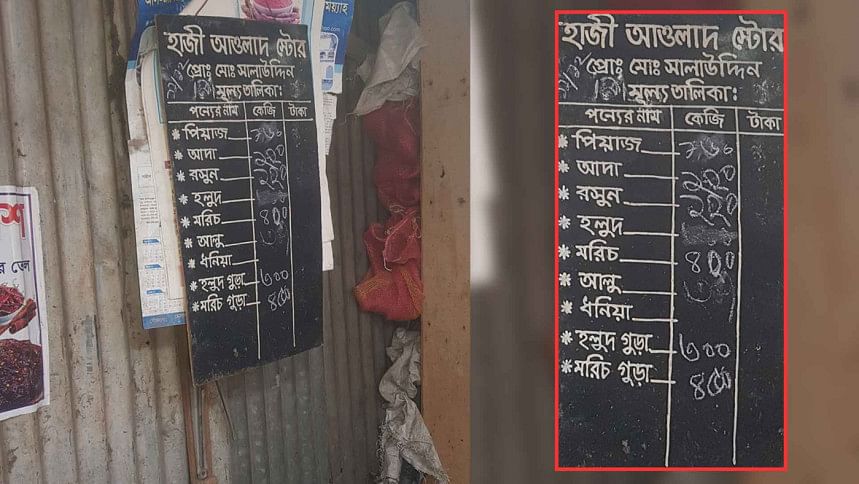 ১ সপ্তাহে মুন্সিগঞ্জে পুরাতন আলুর দাম কেজিতে বেড়েছে ১০ টাকা, নতুন আলুর দর ৭০ ১ সপ্তাহে মুন্সিগঞ্জে পুরাতন আলুর দাম কেজিতে বেড়েছে ১০ টাকা, নতুন আলুর দর ৭০
