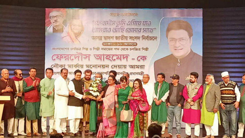 চিত্রনায়ক ফেরদৌসকে এফডিসিতে সংবর্ধনা চিত্রনায়ক ফেরদৌসকে এফডিসিতে সংবর্ধনা