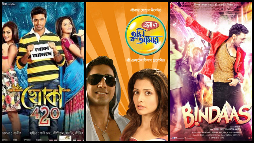 দেব অভিনীত কয়েকটি সিনেমার পোস্টার দেব অভিনীত কয়েকটি সিনেমার পোস্টার