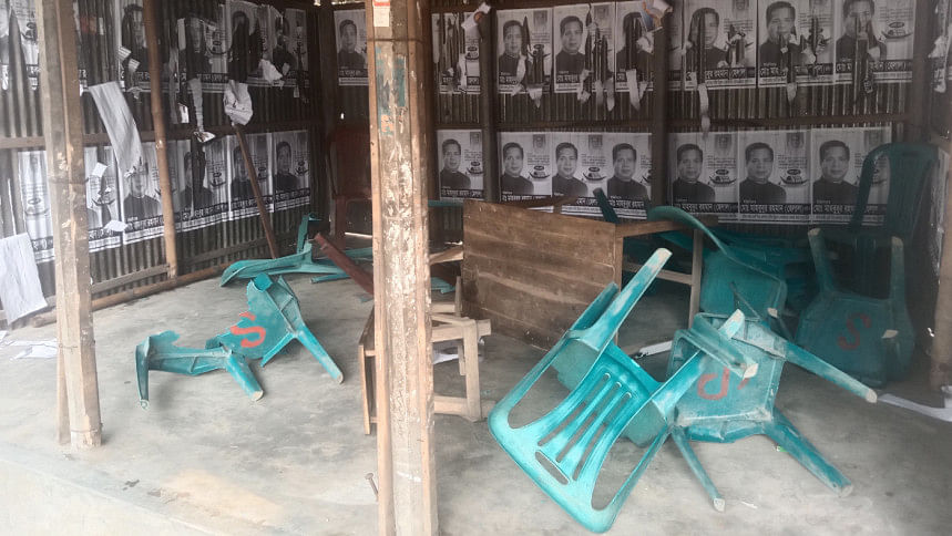 নৌকার অফিসে হামলা নৌকার অফিসে হামলা
