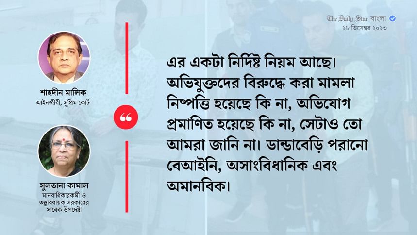 ‘আমরা একটা স্বৈরতান্ত্রিক অবস্থার ভেতর প্রবেশ করেছি’ স্বৈরতান্ত্রিক ব্যবস্থা