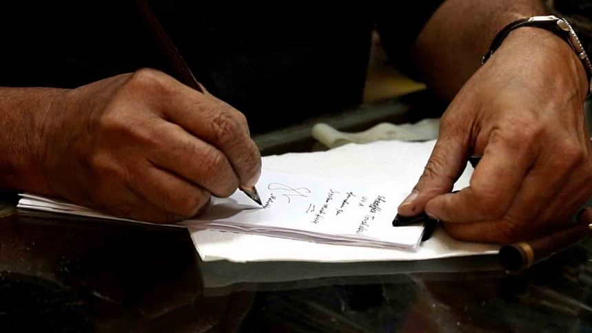 ফাউন্টেন পেন ফাউন্টেন পেন