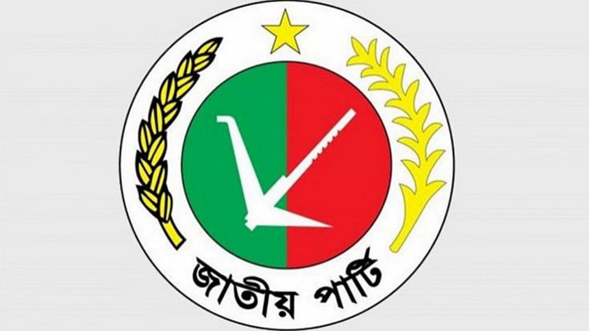 ২৬ লাখ ভোটারের গাজীপুরে জাপা পেলো ৪৩৮৪ ভোট ২৬ লাখ ভোটারের গাজীপুরে জাপা পেলো ৪৩৮৪ ভোট