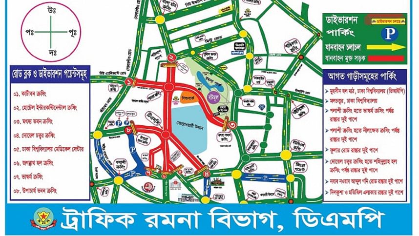 বঙ্গবন্ধুর স্বদেশ প্রত্যাবর্তন দিবস বঙ্গবন্ধুর স্বদেশ প্রত্যাবর্তন দিবস