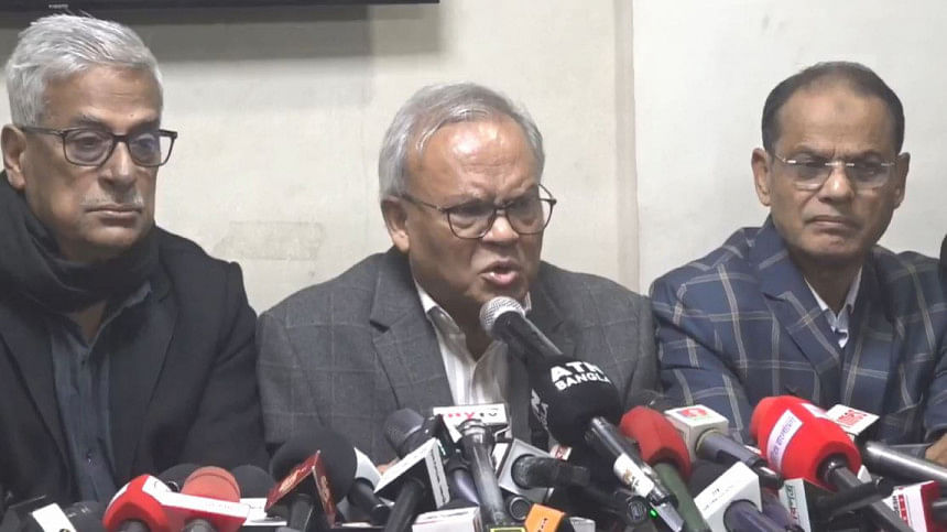 বিএনপির কালো পতাকা মিছিল বিএনপির কালো পতাকা মিছিল
