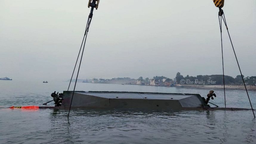 ফেরি উদ্ধার ফেরি উদ্ধার