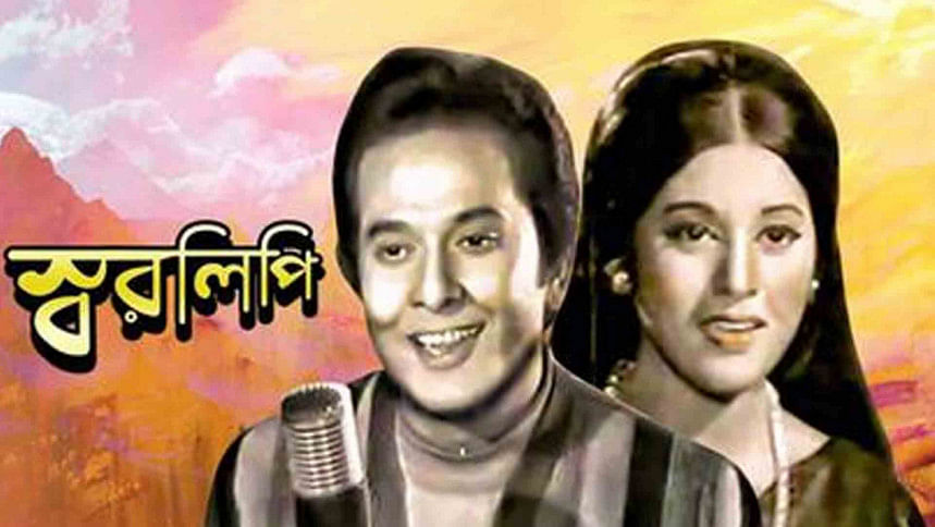 ভালোবাসা দিবসে দেখতে পারেন যেসব সিনেমা ভালোবাসা দিবসে দেখতে পারেন যেসব সিনেমা