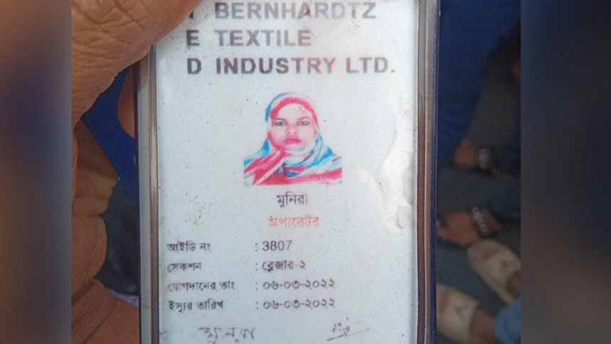 গাজীপুরে সিটি করপোরেশনের গাড়িচাপায় পোশাক শ্রমিক নিহত, মহাসড়ক অবরুদ্ধ গাজীপুরে সিটি করপোরেশনের গাড়িচাপায় পোশাক শ্রমিক নিহত, মহাসড়ক অবরুদ্ধ