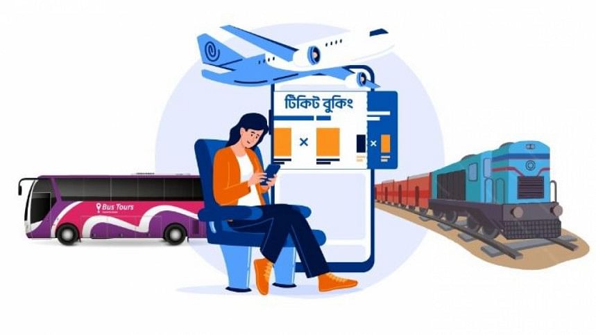 অনলাইনে টিকিট অনলাইনে টিকিট