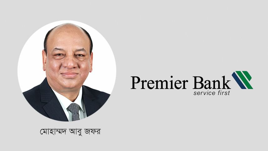 প্রিমিয়ার ব্যাংকের নতুন এমডি মোহাম্মদ আবু জাফর প্রিমিয়ার ব্যাংক, মোহাম্মদ আবু জাফর,