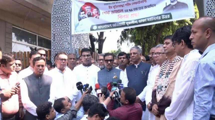 ওবায়দুল কাদের ওবায়দুল কাদের