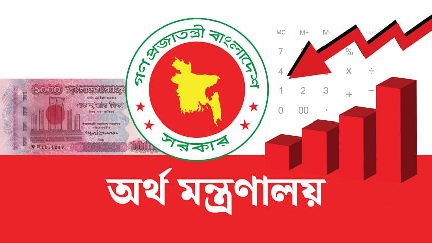 বাজেটের ৩ ভাগের ১ ভাগ যায় সুদ-ভর্তুকিতে বাজেট খরচ