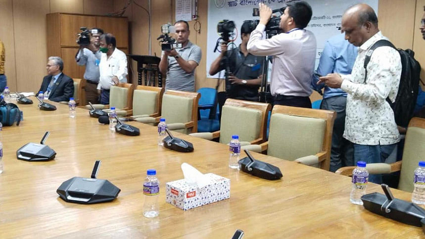 বাংলাদেশ ব্যাংকের সংবাদ সম্মেলন বয়কট করলেন সাংবাদিকরা বাংলাদেশ ব্যাংক, বাংলাদেশ ব্যাংকে সাংবাদিক প্রবেশে নিষেধাজ্ঞ,