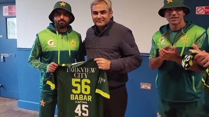 Babar Azam Babar Azam