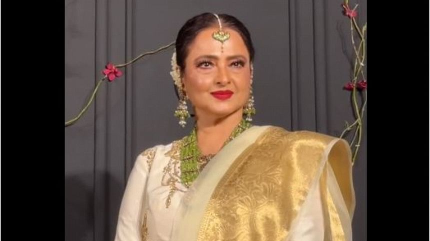 রেখা রেখা