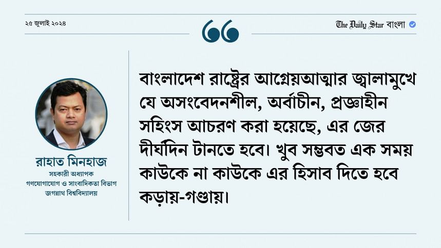 আগ্নেয়আত্মার জ্বালামুখ বিস্ফোরণ আগ্নেয়আত্মার জ্বালামুখ বিস্ফোরণ