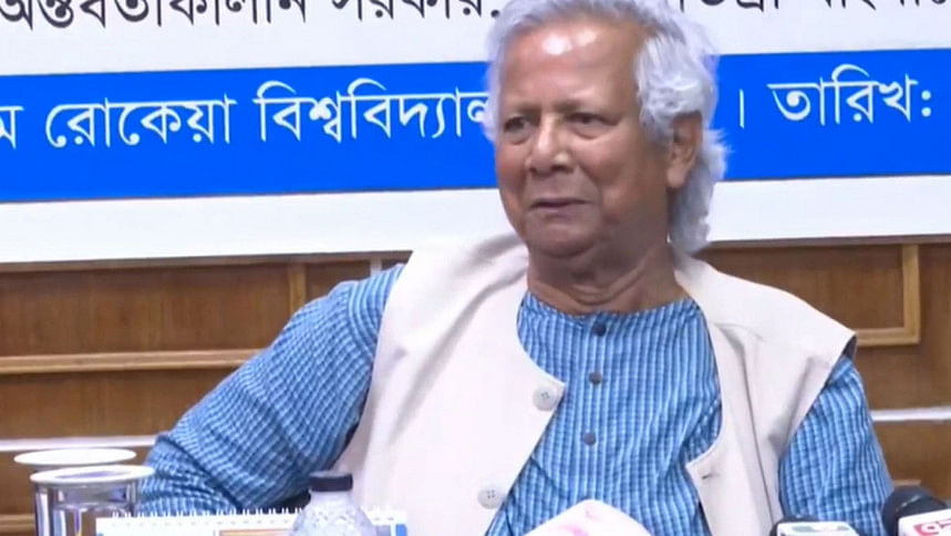 ইউনূস ইউনূস