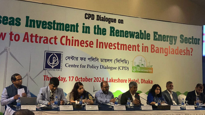 ‘নবায়নযোগ্য বিদ্যুতে চীনা বিনিয়োগের জন্য সঞ্চালন অবকাঠামো জোরালো করা দরকার’ নবায়নযোগ্য বিদ্যুৎ
