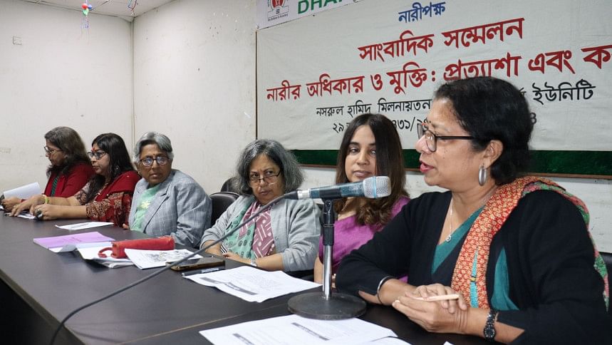নারীপক্ষ নারীপক্ষ