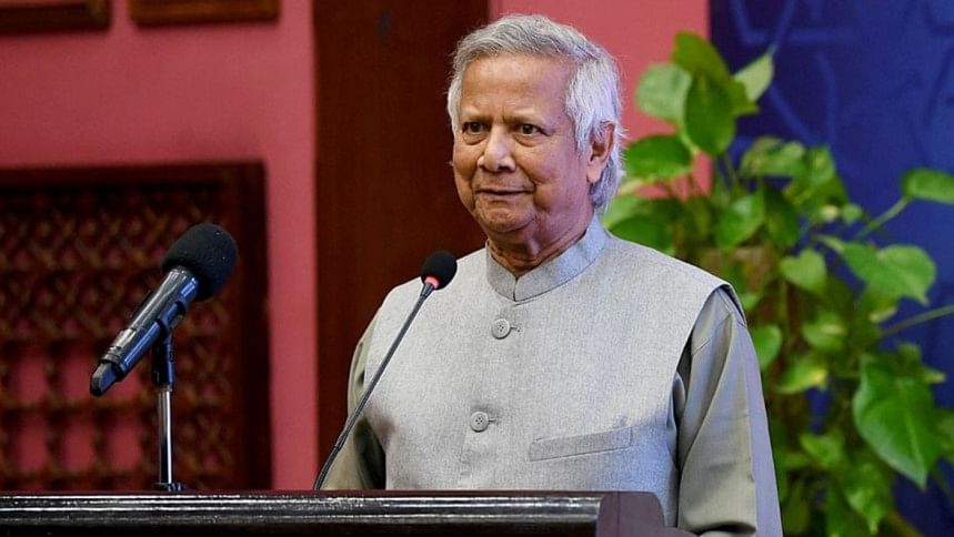 ড. মুহাম্মদ ইউনূস ড. মুহাম্মদ ইউনূস