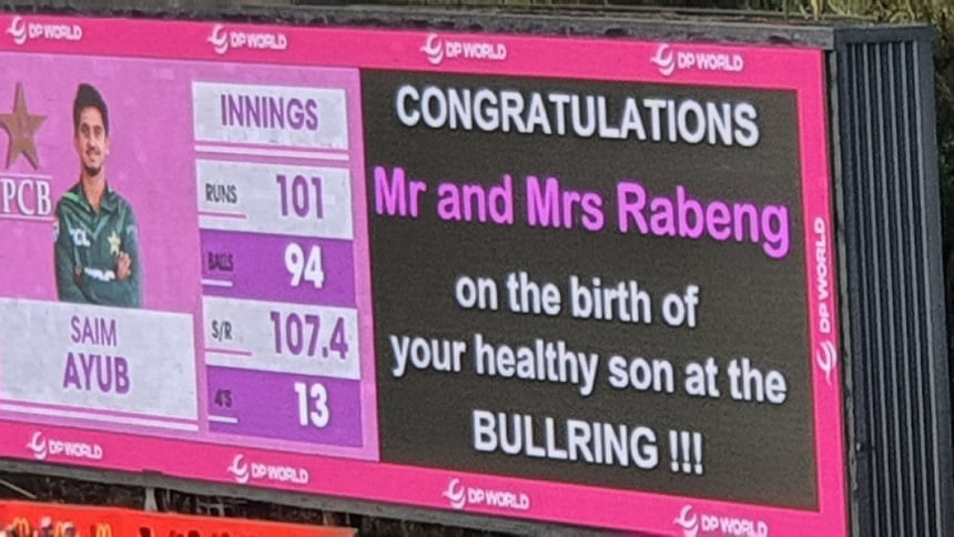 wanderers stadium baby birth on cricket match wanderers stadium baby birth on cricket match