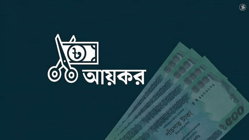 আয়কর রিটার্ন জমার তারিখ ১৬ ফেব্রুয়ারি পর্যন্ত বাড়ল আয়কর রিটার্ন