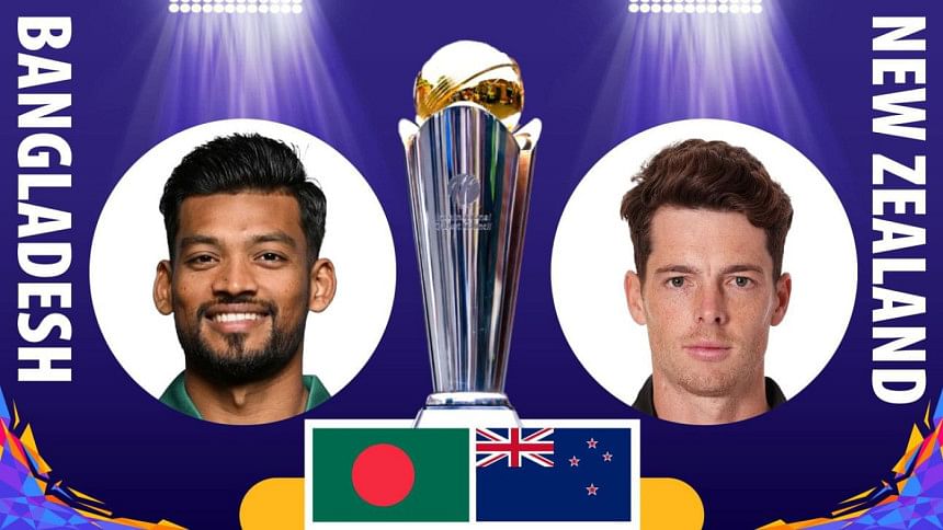 বাংলাদেশ বনাম নিউজিল্যান্ড বাংলাদেশ বনাম নিউজিল্যান্ড
