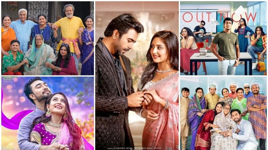 ইউটিউব ট্রেন্ডিংয়ে নাটক ইউটিউব ট্রেন্ডিংয়ে নাটক
