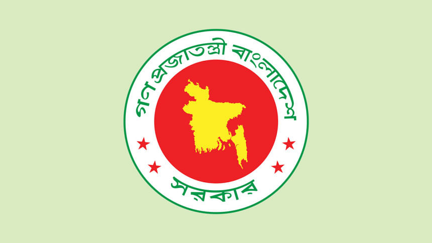 ৫৫০০ নতুন সরকারি চাকরি ৫৫০০ নতুন সরকারি চাকরি