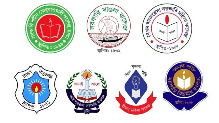 সাত কলেজ। স্টার গ্রাফিক্স