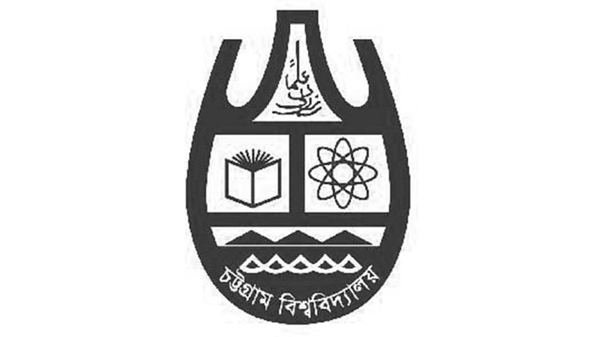 চবি চবি