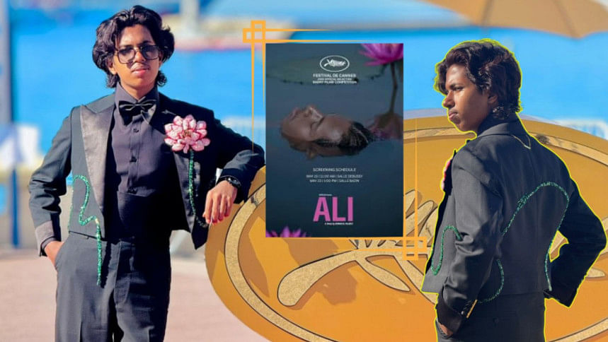 ছবি: আল আমিনের সৌজন্যে
