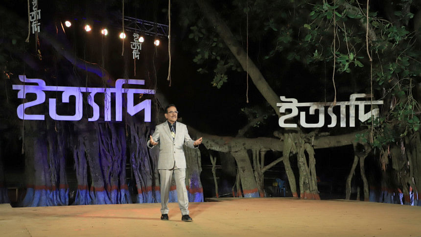 ইত্যাদির উপস্থাপনায় হানিফ সংকেত। ছবি: হানিফ সংকেতের ভেরিফায়েড ফেসবুক পেজ