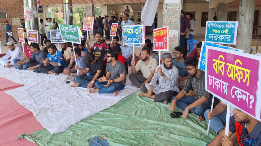 বরিশাল বিশ্ববিদ্যালয়ের শিক্ষার্থীরা তাদের উপাচার্যের অপসারণের দাবিতে বিক্ষোভ করছেন। সম্প্রতি ববিসহ চার বিশ্ববিদ্যালয়ের অ্যাকাডেমিক কার্যক্রম বিভিন্ন বিক্ষোভের কারণে অচলাবস্থায় পর্যবসিত হয়েছে। ফাইল ছবি: টিটু দাশ
