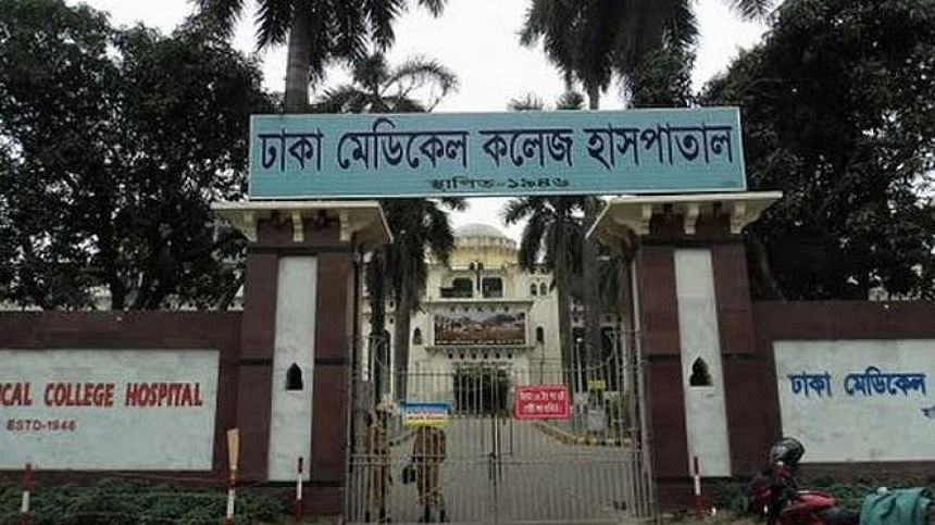 ঢামেক ঢামেক