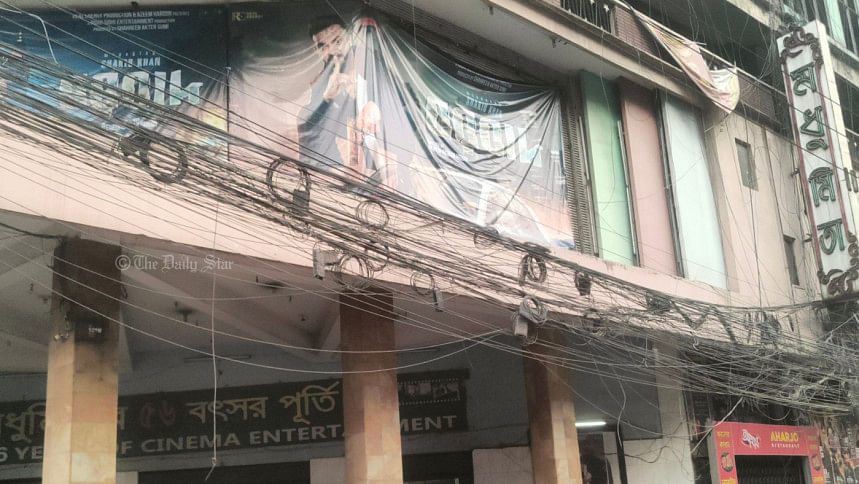 মধুমিতা সিনেমা হল মধুমিতা সিনেমা হল
