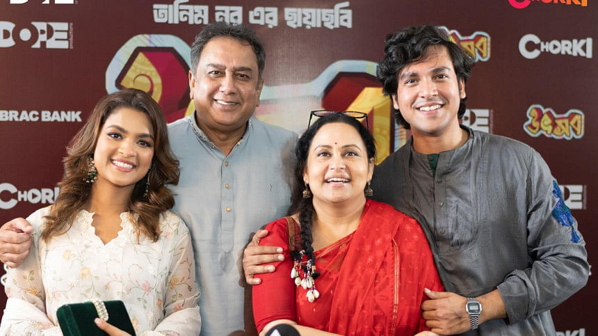 উৎসব উৎসব
