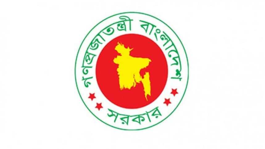 গণপ্রজাতন্ত্রী বাংলাদেশ সরকার
