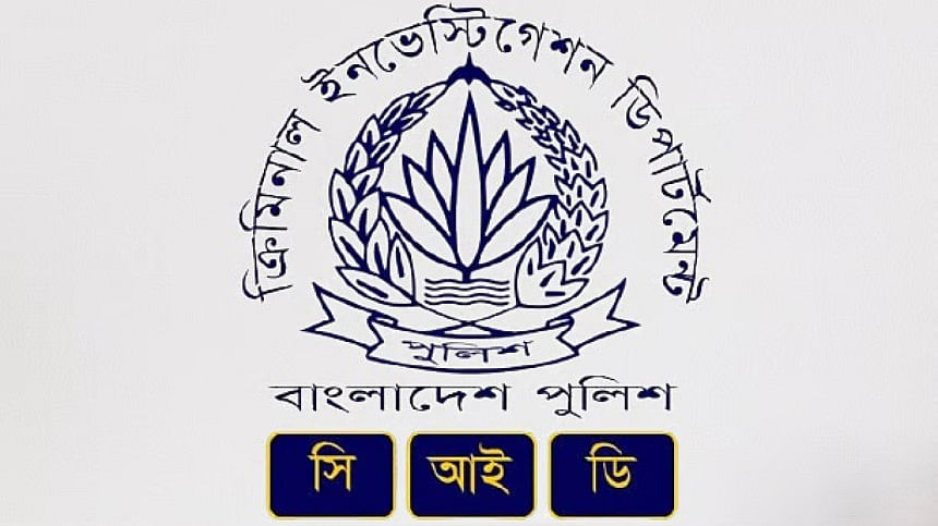 খালেদা জিয়ার নামে চাঁদাবাজি খালেদা জিয়ার নামে চাঁদাবাজি