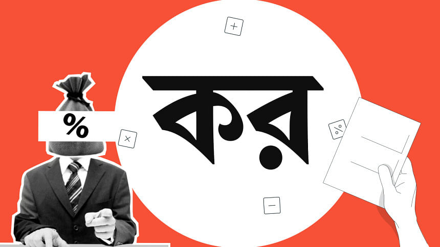 অনলাইনেই দিতে হবে আয়কর রিটার্ন আয়কর রিটার্ন