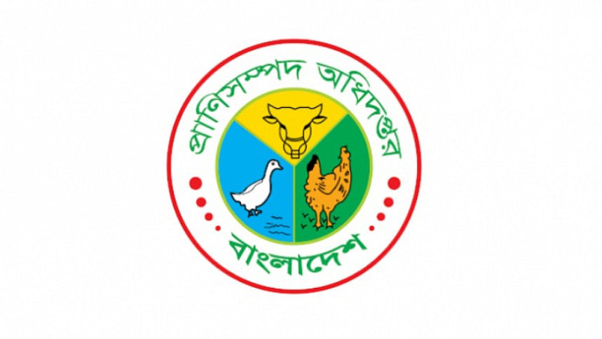 প্রাণিসম্পদ অধিদপ্তরের লোগো। ছবি: সংগৃহীত/বাসস
