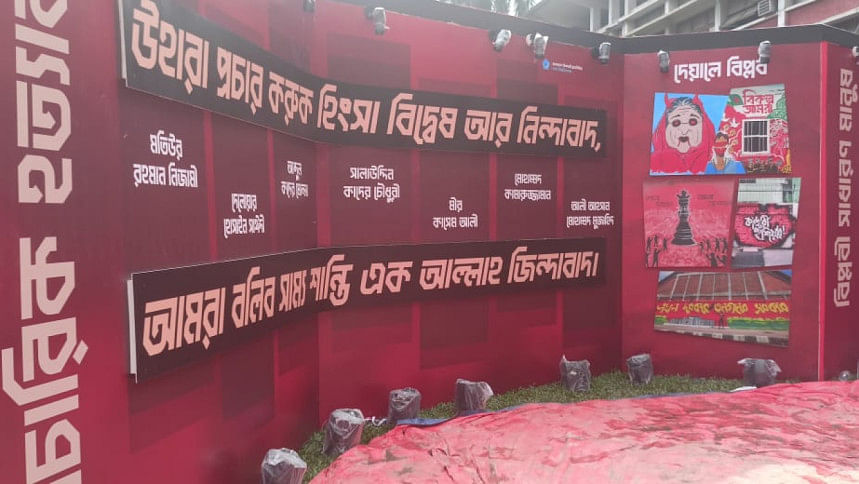 ঢাবিতে শিবিরের কর্মসূচি ঢাবিতে শিবিরের কর্মসূচি