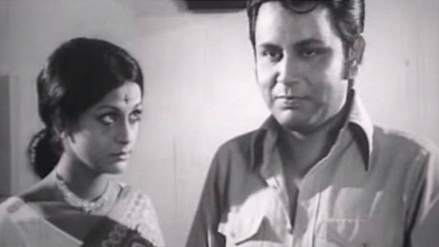 সূর্যকন্যা সূর্যকন্যা