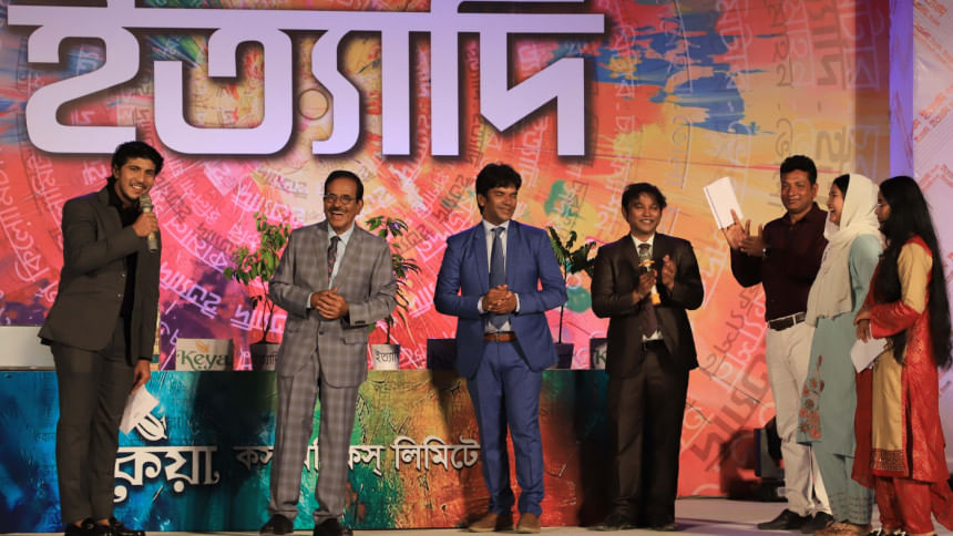 'পাচ্ছেন কেয়া কসমেটিকসের পক্ষ থেকে উপহার'। ইত্যাদির চিরাচরিত দৃশ্য। ছবি: সংগৃহীত