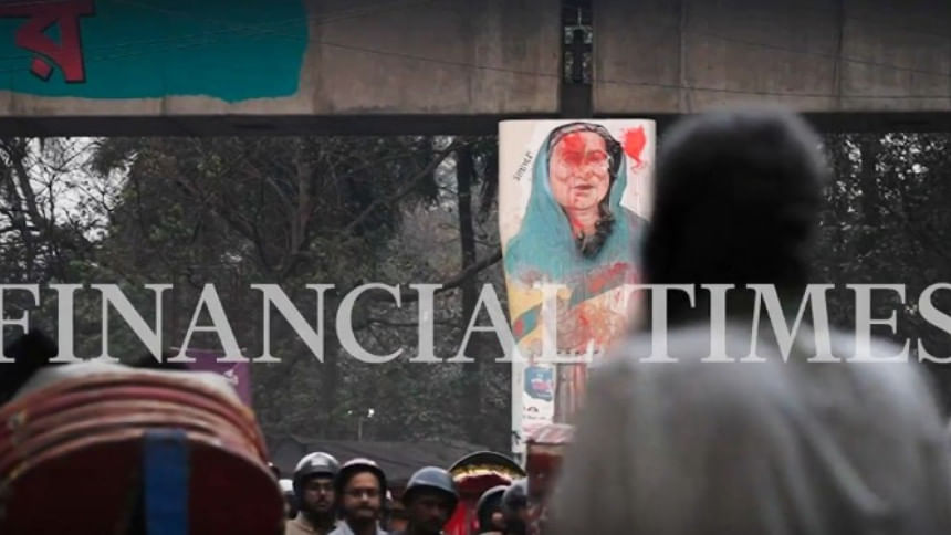 ফাইন্যান্সিয়াল টাইমসের তথ্যচিত্র। ছবি: ভিডিও থেকে স্ক্রিণশট