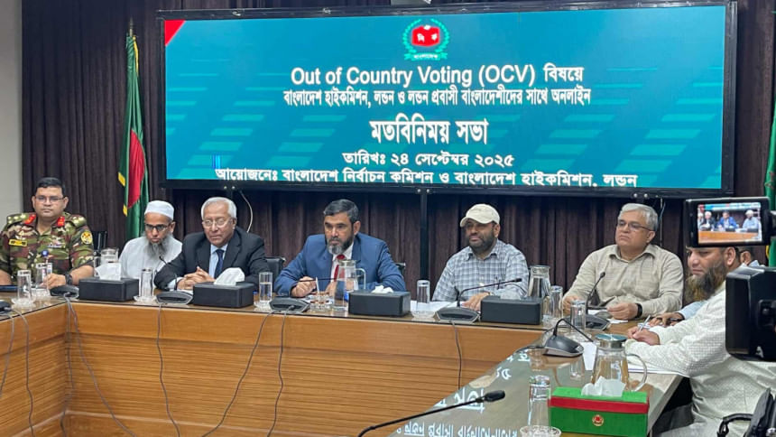 প্রবাসীদের পোস্টাল ভোটবিডি অ্যাপ চালু নভেম্বরের তৃতীয় সপ্তাহে: ইসি সানাউল্লাহ