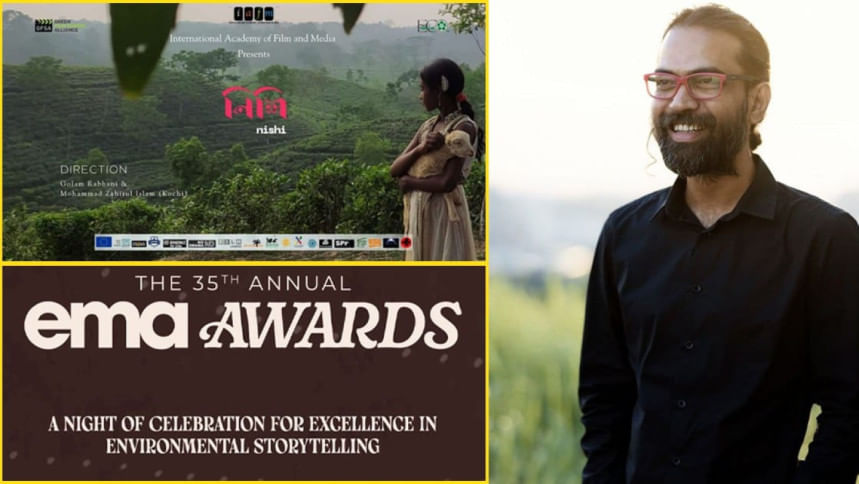 ইমা অ্যাওয়ার্ডে বাংলাদেশের ‘নিশি’